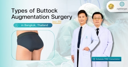 Types of Buttock Augmentation Surgery