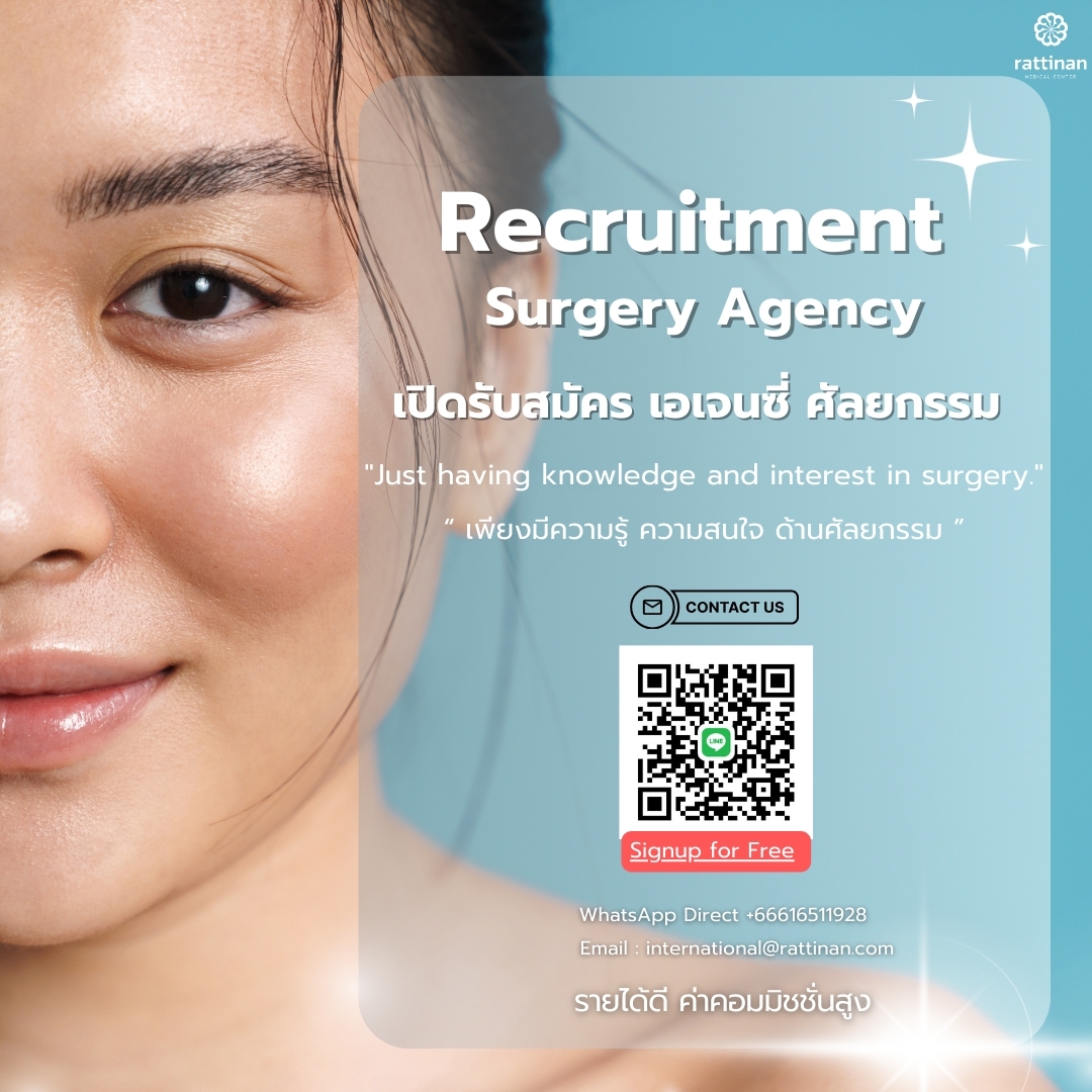 recruitment surgery agency