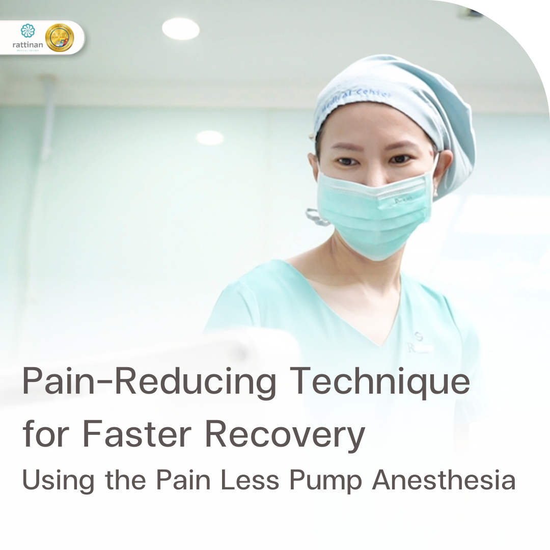 Pain-Reducing Technique for Faster Recovery