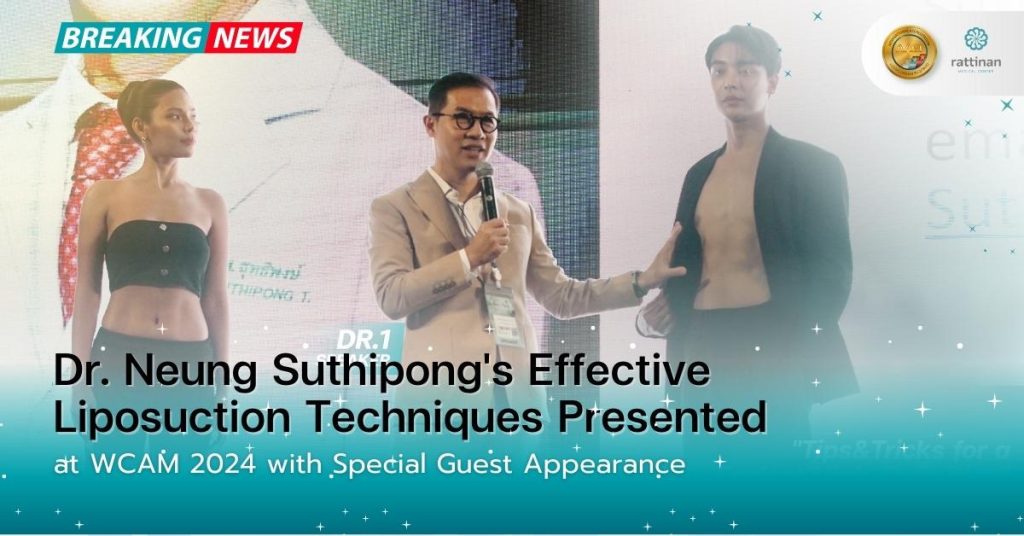 Dr. Neung Suthipong's Effective Liposuction Techniques Presented