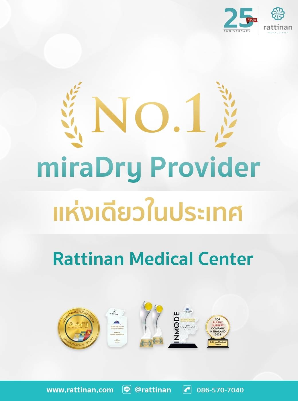 miradry Provider in Thailand