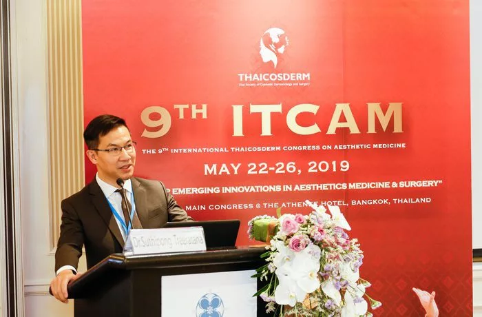 งานประชุม itcam 2019