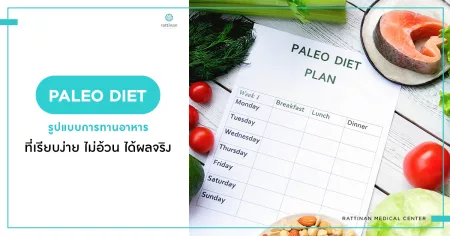 PALEO DIET