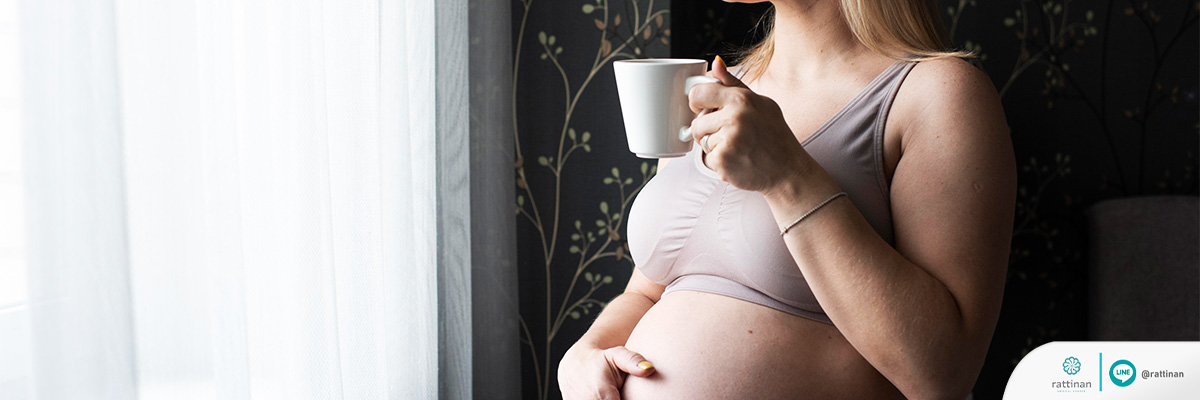 คุณแม่ตั้งครรภ์ดื่มอะไรแทนกาแฟดี